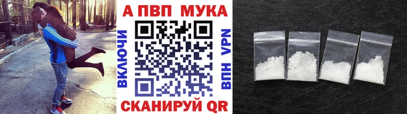 Купить  Горняк  A-PVP СК 