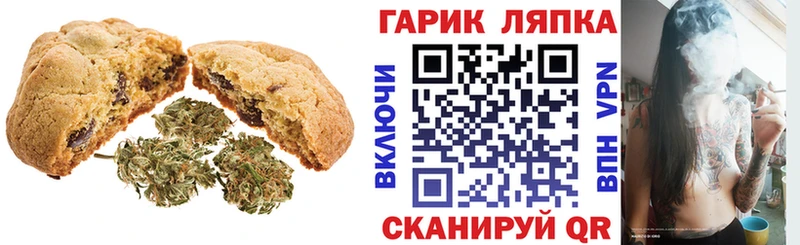 Еда ТГК конопля  Купить закладки  Горняк 