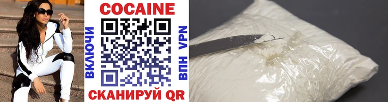 Купить  Горняк  КОКАИН Fish Scale 
