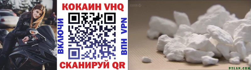 Кокаин 97% Горняк