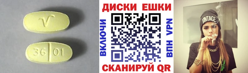 Купить где  Горняк  Экстази Punisher 
