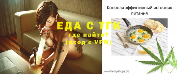 прущий лед Баксан