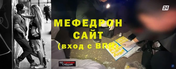 MDMA Балахна