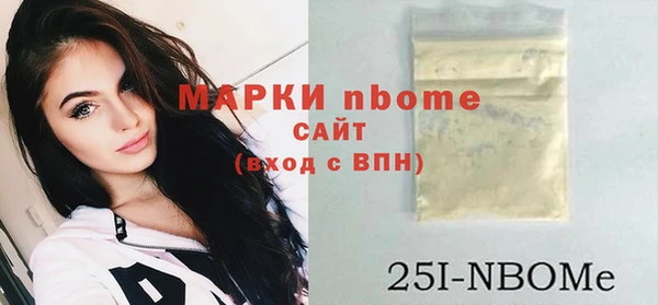 MDMA Балахна