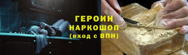MDMA Балахна