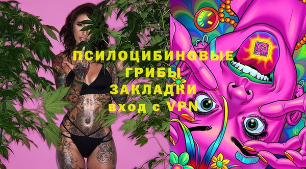 MDMA Балахна