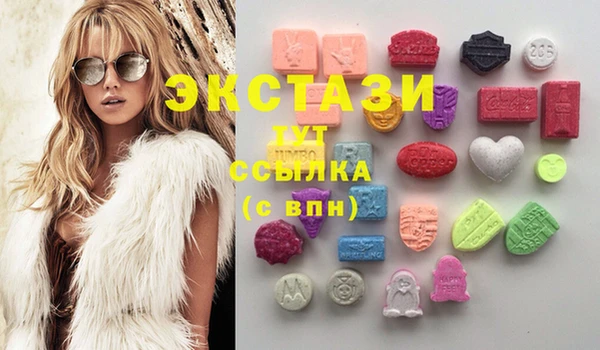 MDMA Балахна