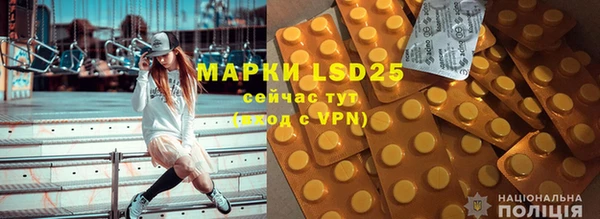 MDMA Балахна