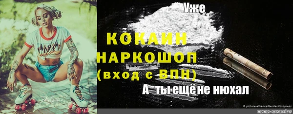 jwh Балабаново