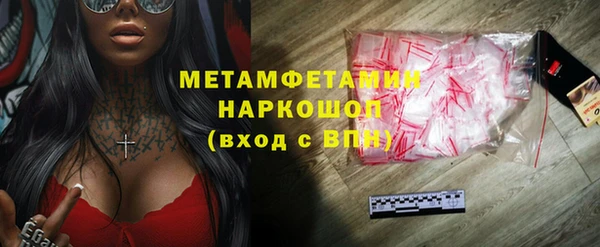 прущий лед Баксан