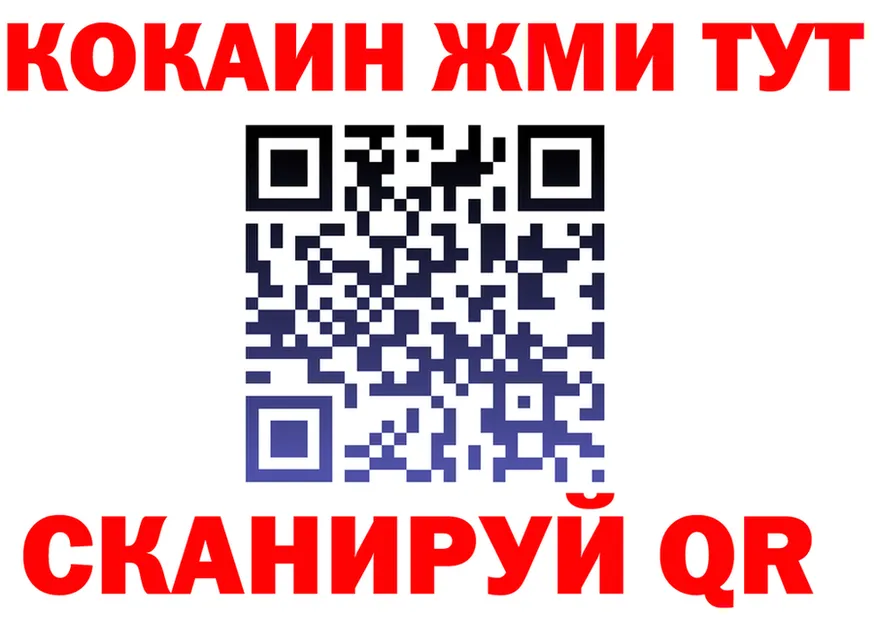АМФ 97% tor это hydra Горняк