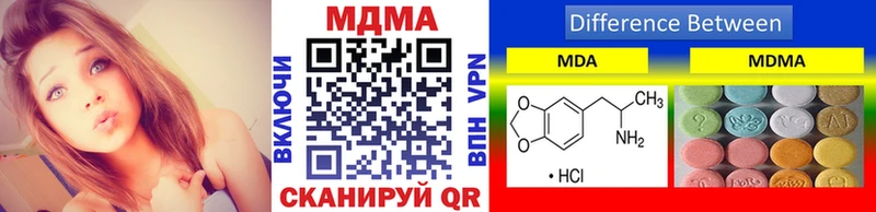 Купить закладки  Горняк  МДМА crystal 