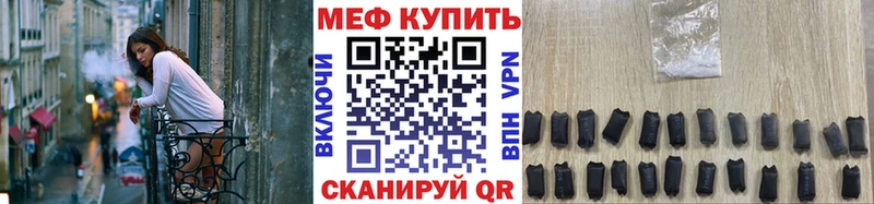 Меф кристаллы  Купить закладки  Горняк 