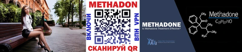Купить где  Горняк  МЕТАДОН белоснежный 