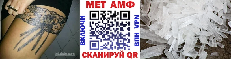 Первитин пудра  Купить  Горняк 