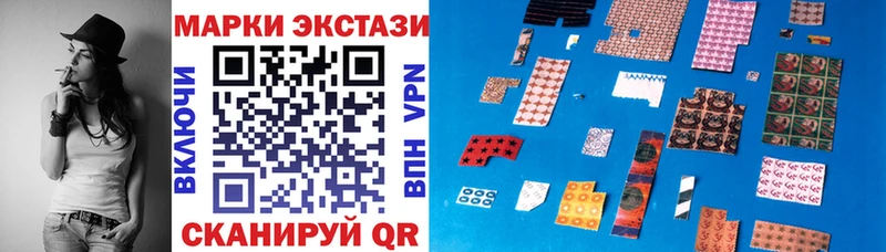 Купить где Горняк Марки N-bome 1500мкг