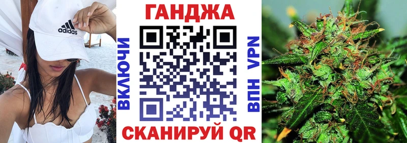 Канабис AK-47  Купить где  Горняк 